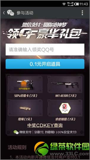 cf΢��֧��Բ��ǹ���λ���ݽ��� ��CF�������