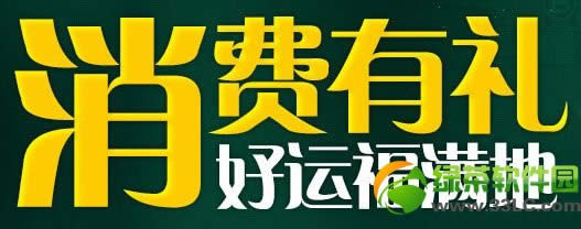 csol����������ַ ���˸����ؽ�ȯ�齱��ַ