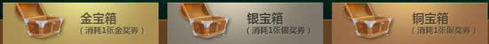 csol����������ַ ���˸����ؽ�ȯ�齱��ַ