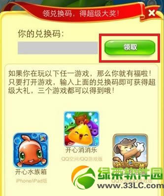 ����������cdkey�һ�����ȡ�취 ����������cdkey�����ȡ����