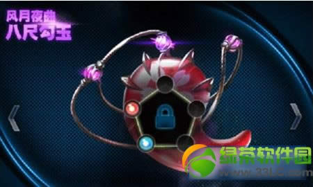 �����Ŷ�8�߹��񼤻�ͼ����ϸ�̳� 8�߹�����μ���