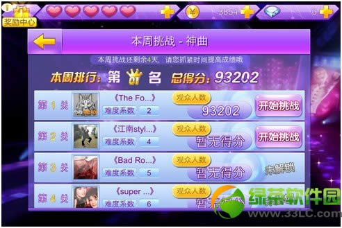 ȫ������ӭ���°汾����ʯ���Ļ ռ�ǳ���ʱ����