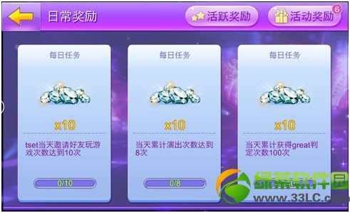 ȫ�������°汾ÿ����ս������Ϯ ռ��ϵͳ����S��װ������