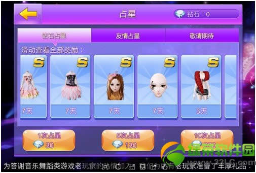 ȫ�������°汾ÿ����ս������Ϯ ռ��ϵͳ����S��װ������