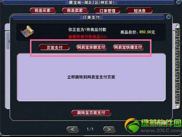 �λ�����2���ð�ر�������� �λ��������òر���ʹ��ͼ����ϸ�̳�