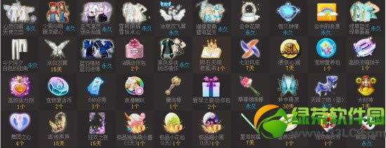 qq����5����ʹ��԰���ַ ����֮�õ����