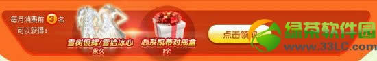 qq����5����ʹ��԰���ַ ����֮�õ����
