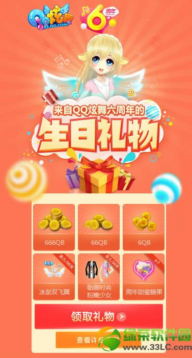 qq����6������������ q�Ҵ��������÷��ξ�ϲ�������