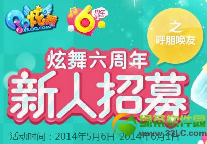 qq����6����������ļ֮�����ѻ��ַ ������������к���