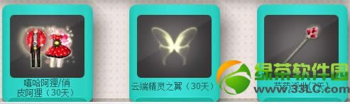 qq����6����������ļ֮�����ѻ��ַ ������������к���