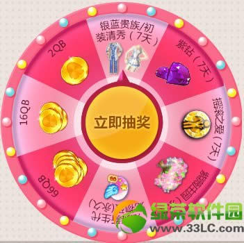 qq����6����������ļ֮�����ѻ��ַ ������������к���