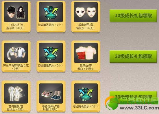 qq����6����������ļ֮�����ѻ��ַ ������������к���