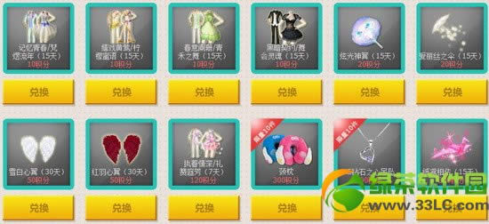 qq����6����������ļ֮�����ѻ��ַ ������������к���