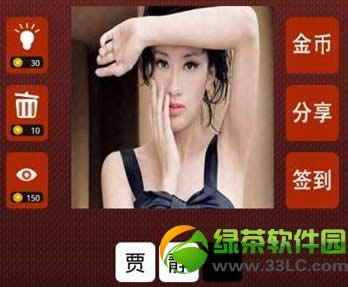 �²´�����24�ش𰸹��� �²´����ǵ�24����ȷ��