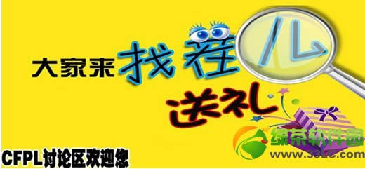 cfpls5������Ҳ�������ַ cfpls5�Ҳ��������ͻ��ַ