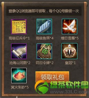 7������qq�����ר�������λ�� ��ɶ