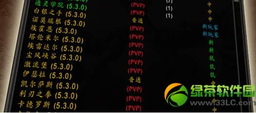 ħ������5��7�ո������� wow5.7�������ʵװά������