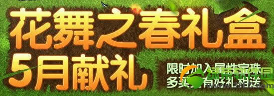 dnf����֮�����5������ ��ʱ�������Ա���