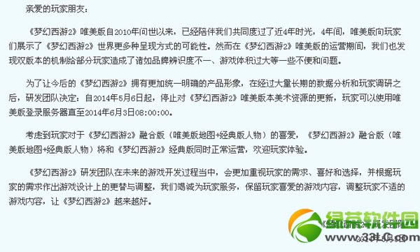�λ�����2Ψ����ֹͣ������Դ���¹���