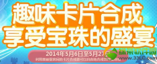 dnfȤζ��Ƭ�ϳɻ ���ܱ����ʢ��