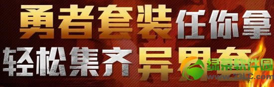 dnf������װ�����ü򵥼�������׻ �һ������װ