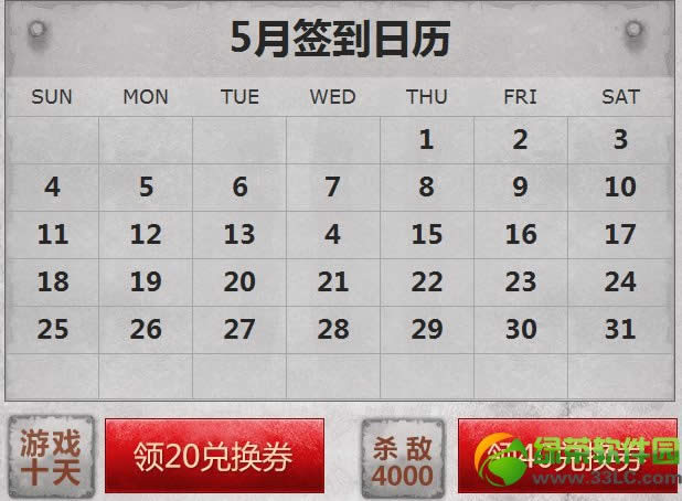 cf�������ɱ��4000���ַ ��40�һ�ȯ