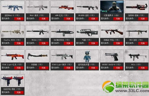 cf�������ɱ��4000���ַ ��40�һ�ȯ