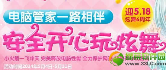 qq���谲ȫ������������ַ �����齱��������