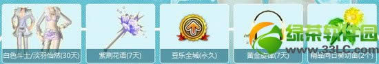 qq���谲ȫ������������ַ �����齱��������