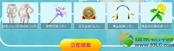 qq���谲ȫ������������ַ ���Թܼ�һ·���