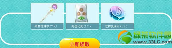 qq���谲ȫ������������ַ ���Թܼ�һ·���