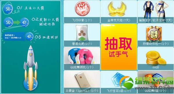 qq���谲ȫ������������ַ ���Թܼ�һ·���