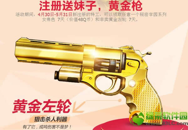 ǹ��ͻƽ�ǹ�����ͻ��ַ ÿ�յ�½�齱��ַ