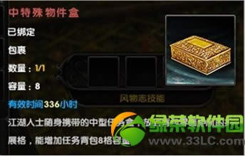 9���澭߳����ƻ���� Ӣ�ۺ���ս����߳����Ʊ�����