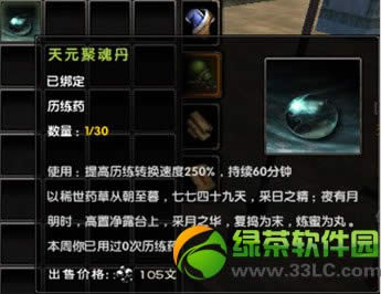9���澭߳����ƻ���� Ӣ�ۺ���ս����߳����Ʊ�����