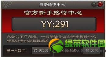 9���澭߳����ƻ���� Ӣ�ۺ���ս����߳����Ʊ�����