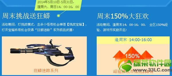 ǹ���6888����ȯ��ĩ�ͻ ��ĩ��ս�Ϳ���