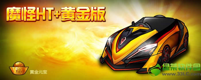 ���ܿ�����ħ��ht+�ƽ����ε� ħ��ht+�ƽ����Ƶ����