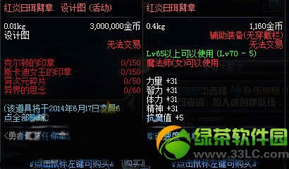 dnf���������������ͼ��λ�� dnf����������������ͼ