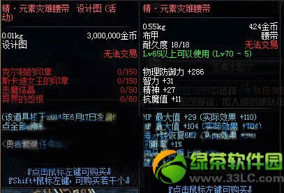 dnf��Ԫ�������������ͼ��λ�� dnf��Ԫ��������������ͼ