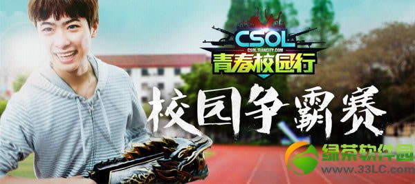 csolУ԰������������ַ csol�ഺУ԰�л��ַ