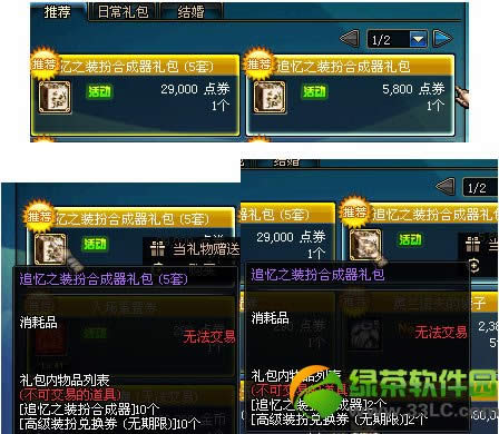 dnf׷��֮�ϳ�������Ǯ ��ɶ��