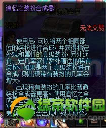 dnf׷��֮�ϳ�������Ǯ ��ɶ��