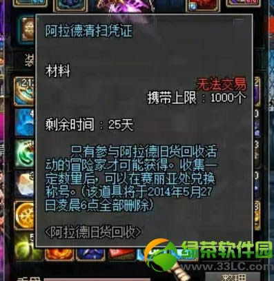 dnf��������ɨƾ֤��ɶ�� ��ε�