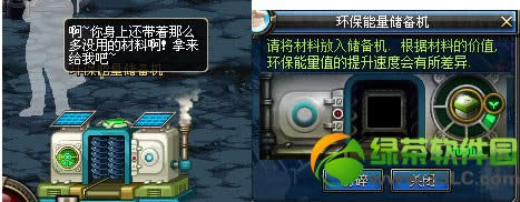 dnf�����¾ɻ����ջ ��������ֵ�ý���