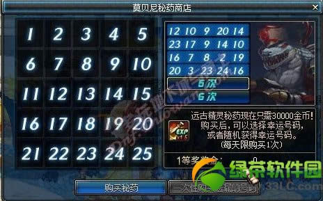 dnfĪ��������⾭� ������ҩ���