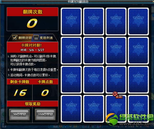 dnf���ƶԶԷ������ ���ƻ������