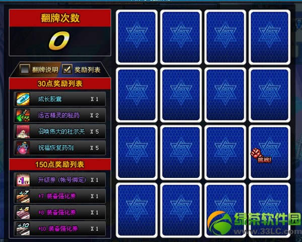 dnf���ƶԶԷ������ ���ƻ������