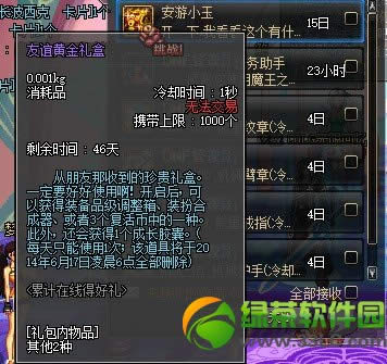 dnf����ƽ������ε� �ܿ���ɶ