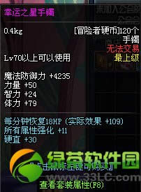 dnf����֮�ǽ�ָ/����/����������� ��ε�